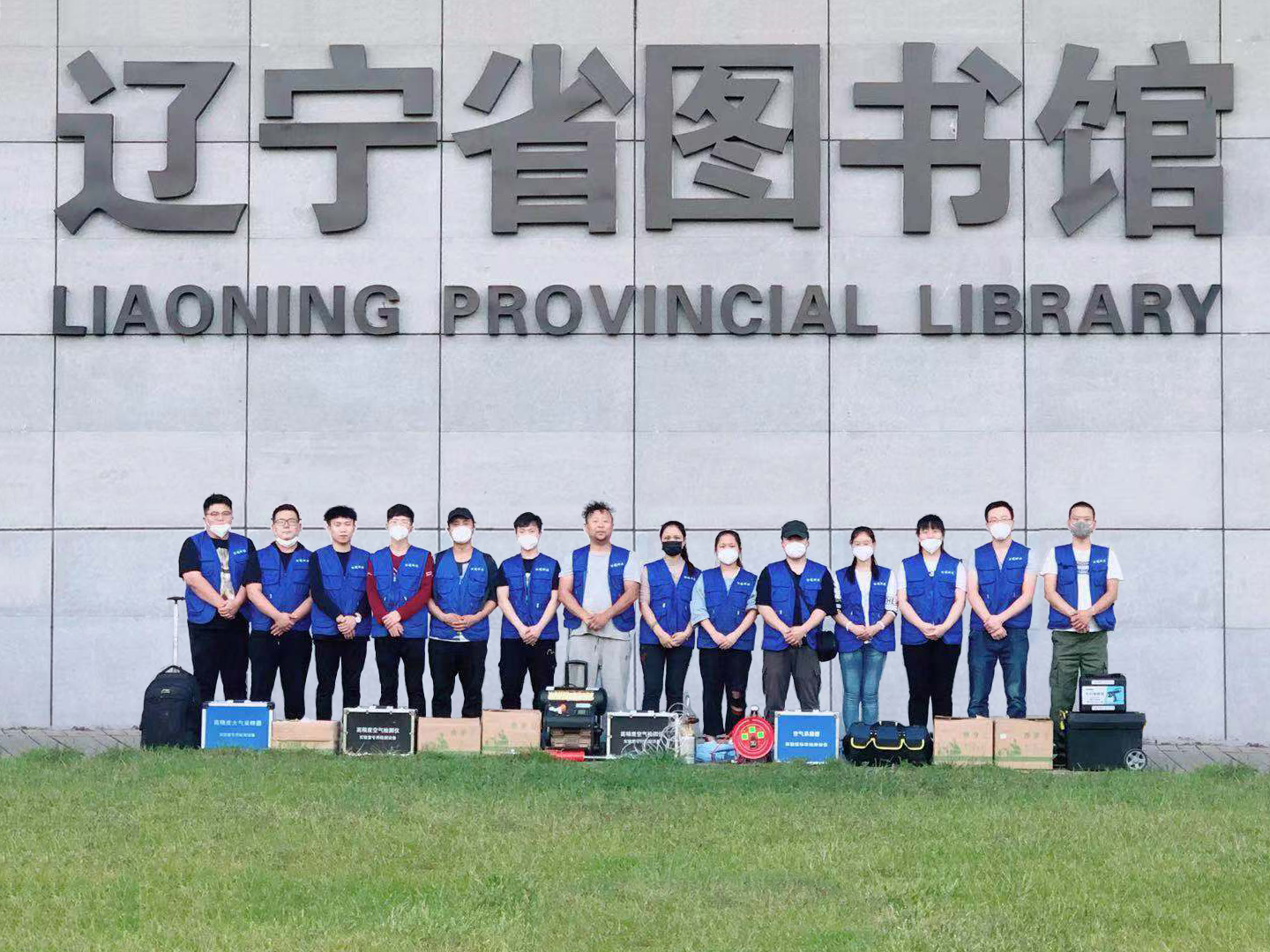 辽宁省图书馆70周年成就展